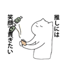 自由になりたい御猫（個別スタンプ：5）