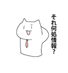 自由になりたい御猫（個別スタンプ：7）