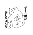 自由になりたい御猫（個別スタンプ：8）
