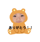 ひろせ！（個別スタンプ：5）