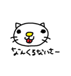 ねこの？にゃおす（個別スタンプ：2）