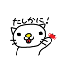 ねこの？にゃおす（個別スタンプ：7）