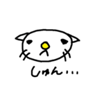 ねこの？にゃおす（個別スタンプ：8）