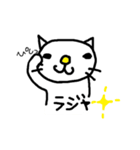 ねこの？にゃおす（個別スタンプ：9）