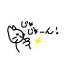 ねこの？にゃおす（個別スタンプ：11）