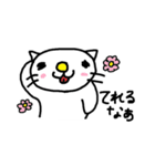 ねこの？にゃおす（個別スタンプ：12）