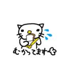 ねこの？にゃおす（個別スタンプ：17）