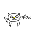ねこの？にゃおす（個別スタンプ：19）