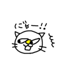 ねこの？にゃおす（個別スタンプ：20）