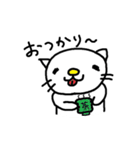 ねこの？にゃおす（個別スタンプ：22）