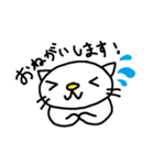 ねこの？にゃおす（個別スタンプ：23）
