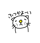 ねこの？にゃおす（個別スタンプ：26）