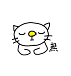 ねこの？にゃおす（個別スタンプ：29）