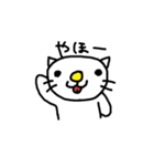 ねこの？にゃおす（個別スタンプ：30）