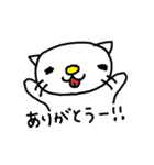 ねこの？にゃおす（個別スタンプ：31）