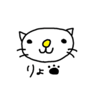 ねこの？にゃおす（個別スタンプ：35）