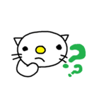 ねこの？にゃおす（個別スタンプ：36）