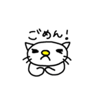 ねこの？にゃおす（個別スタンプ：37）