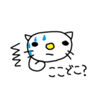 ねこの？にゃおす（個別スタンプ：40）