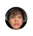 子供おもしろスタンプ（個別スタンプ：9）