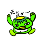 カッパさま（個別スタンプ：2）