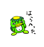 カッパさま（個別スタンプ：4）