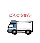 トラック ドライバー 運転手（個別スタンプ：3）