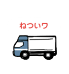 トラック ドライバー 運転手（個別スタンプ：18）