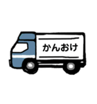 トラック ドライバー 運転手（個別スタンプ：21）