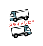 トラック ドライバー 運転手（個別スタンプ：25）