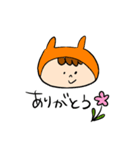ねこうさくん（個別スタンプ：1）