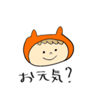 ねこうさくん（個別スタンプ：2）