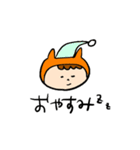 ねこうさくん（個別スタンプ：4）