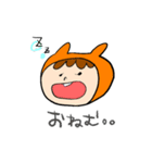 ねこうさくん（個別スタンプ：5）