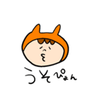 ねこうさくん（個別スタンプ：15）