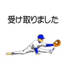 チームNo.1 野球（個別スタンプ：11）