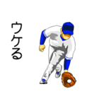 チームNo.1 野球（個別スタンプ：13）