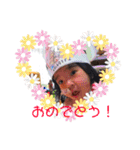 なかはらけ〜（個別スタンプ：5）