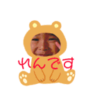なかはらけ〜（個別スタンプ：11）