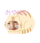 なかはらけ〜（個別スタンプ：16）
