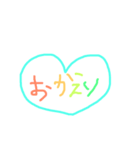 日常 生活（個別スタンプ：2）