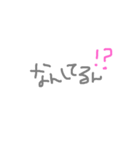 日常 生活（個別スタンプ：3）