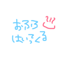 日常 生活（個別スタンプ：4）