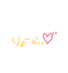 日常 生活（個別スタンプ：5）