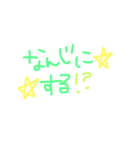 日常 生活（個別スタンプ：8）