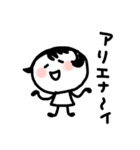 まいにちカンタンスタンプ（個別スタンプ：1）