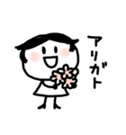 まいにちカンタンスタンプ（個別スタンプ：2）