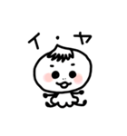 まいにちカンタンスタンプ（個別スタンプ：4）
