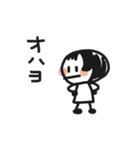 まいにちカンタンスタンプ（個別スタンプ：8）