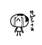 まいにちカンタンスタンプ（個別スタンプ：14）